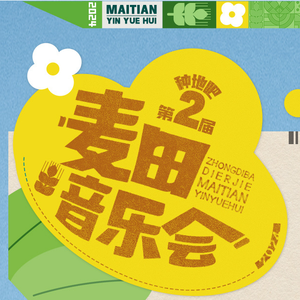 不打马赛手抓欧派二次元
