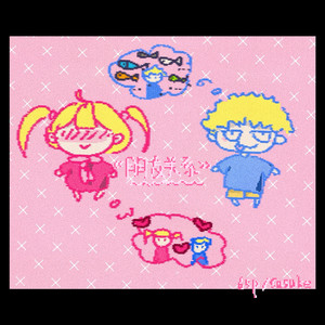 不打马赛手抓欧派二次元
