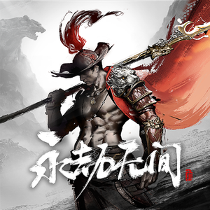 不打马赛手抓欧派二次元
