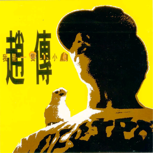 不打马赛手抓欧派二次元
