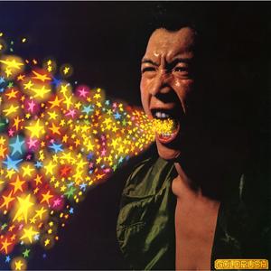 不打马赛手抓欧派二次元
