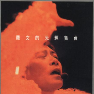 不打马赛手抓欧派二次元
