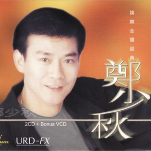 不打马赛手抓欧派二次元
