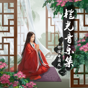 不打马赛手抓欧派二次元
